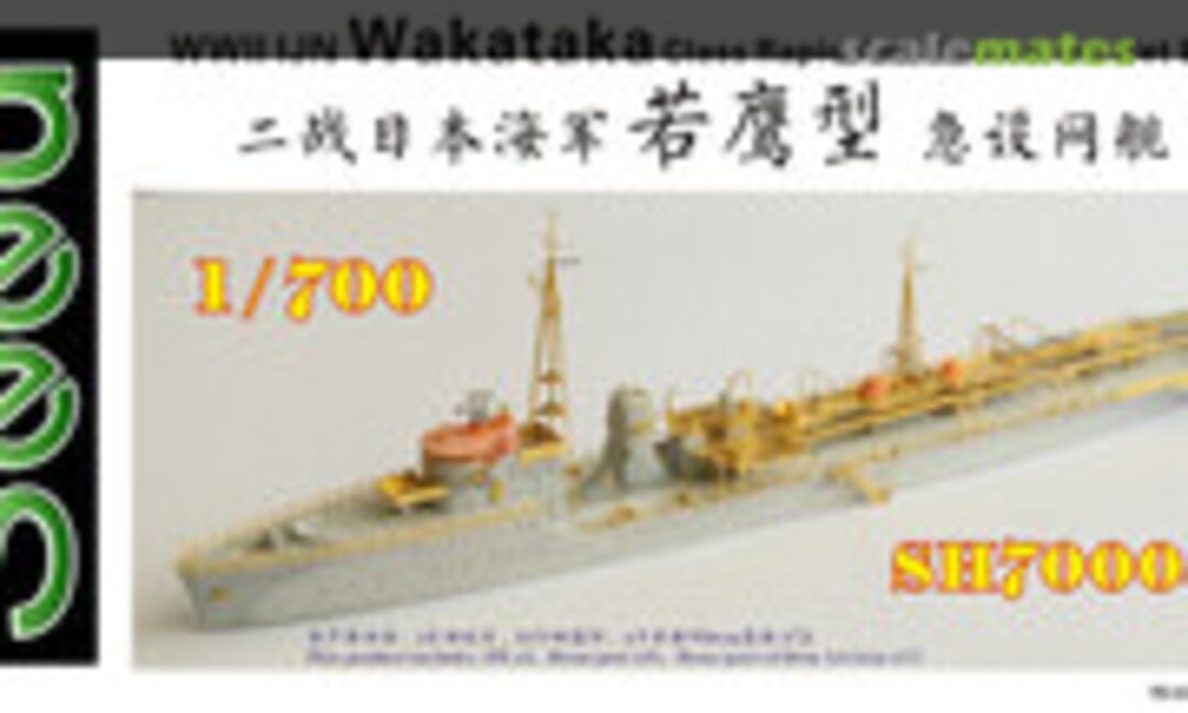 1:700 Wakataka Class Rapid Anti-Submarine Net Layer (Seed Hobby SH700035)