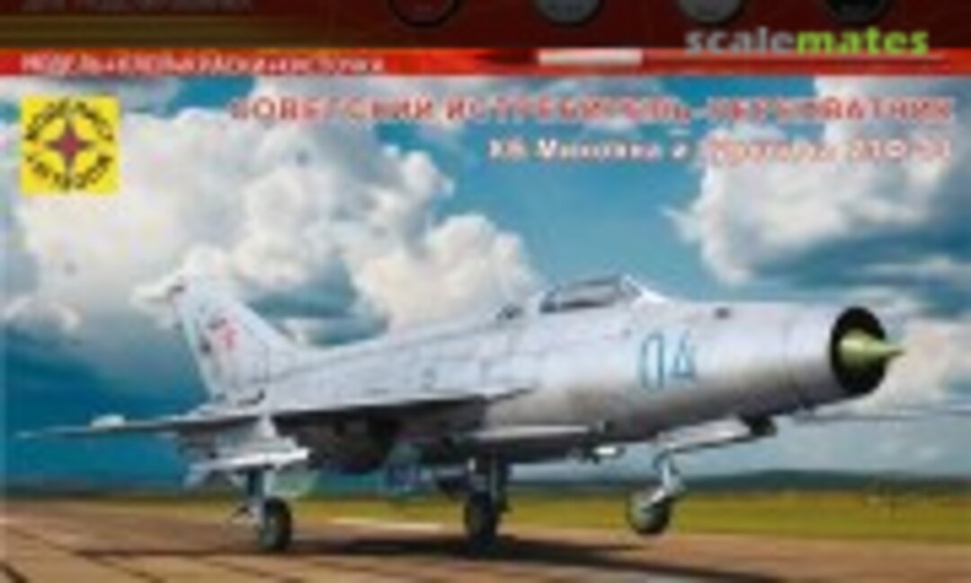 1:72 Советский истребитель-перехватчик КБ Микояна и Гуревича 21Ф-13 (Modelist PN207297)