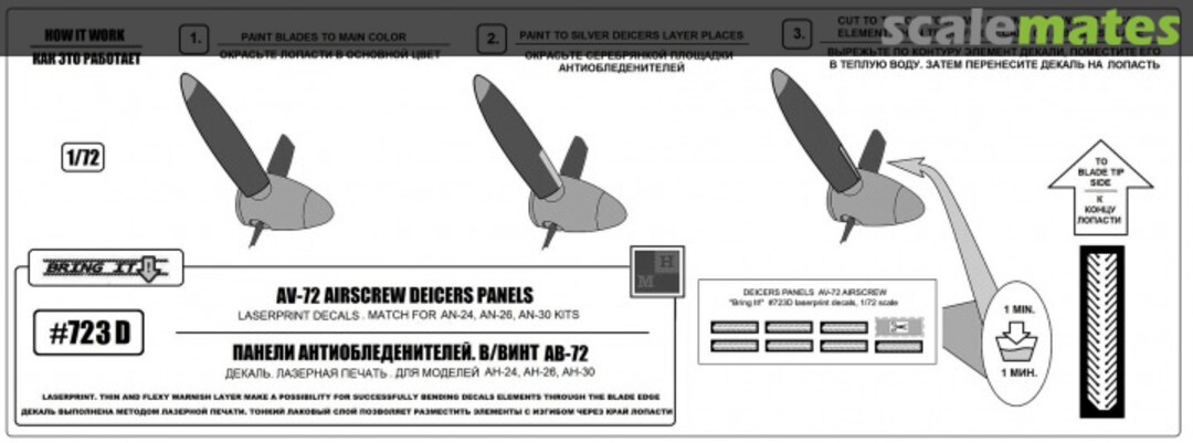 Contents AV-72 airscrew (later type) deicers panels decals #723D MLH/Bring It!