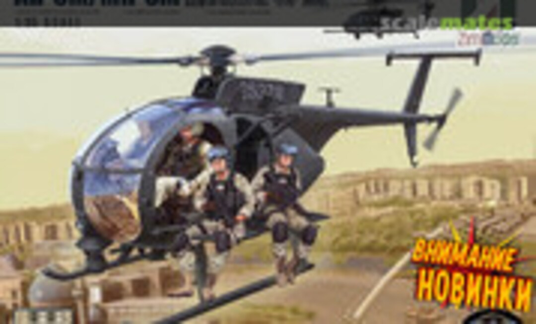 1:35 AH-6M/MH-6M Little Bird Nightstalkers (Zimi Model ZM50002)