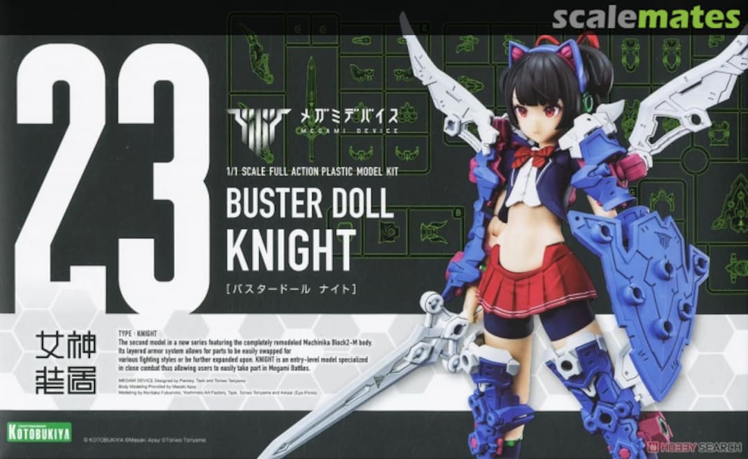 Boxart Megami Device Buster Doll Knight KP683 Kotobukiya