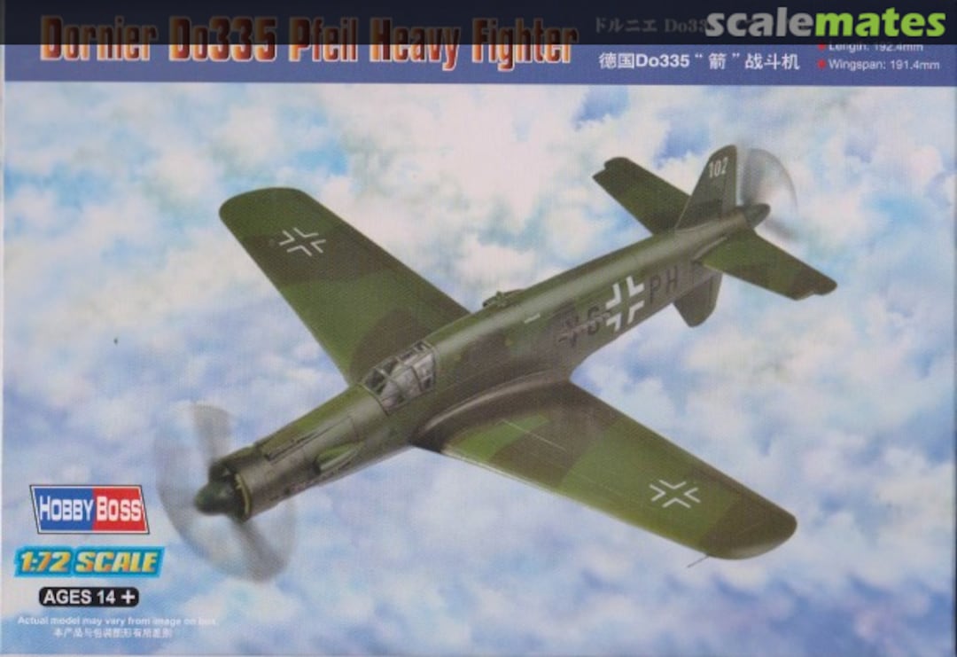 Boxart Dornier Do335 Pfeil 80293 HobbyBoss