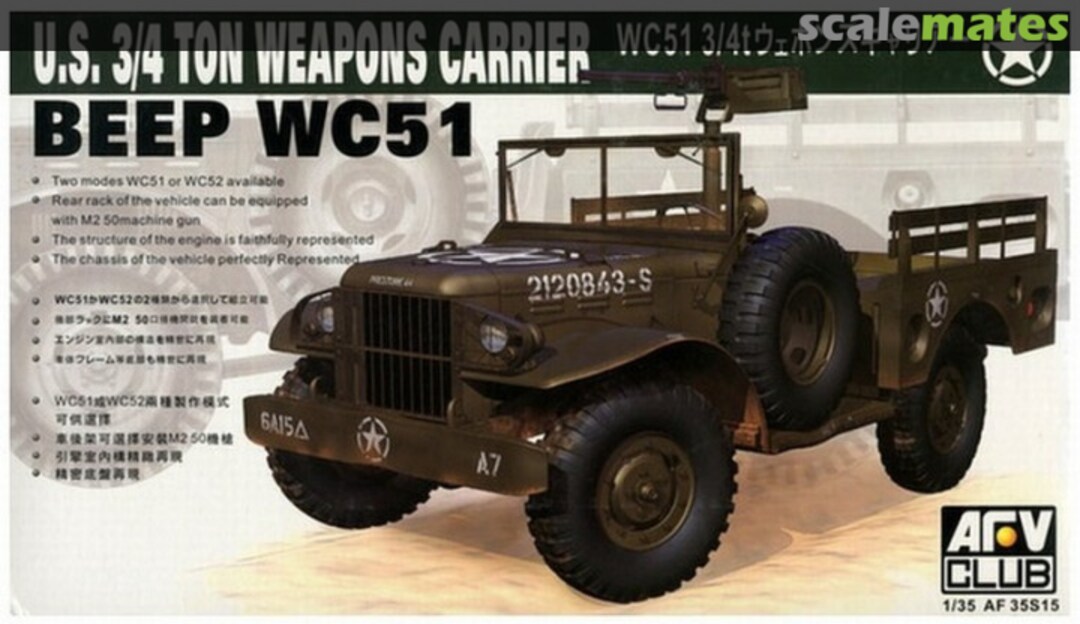 Boxart WC51 Beep AF35S15 AFV Club