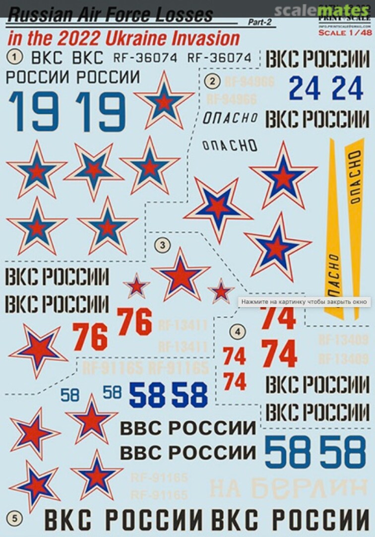 Contents Russian Air Force Losses in the 2022 Ukraine Invasion 48-220 Print Scale