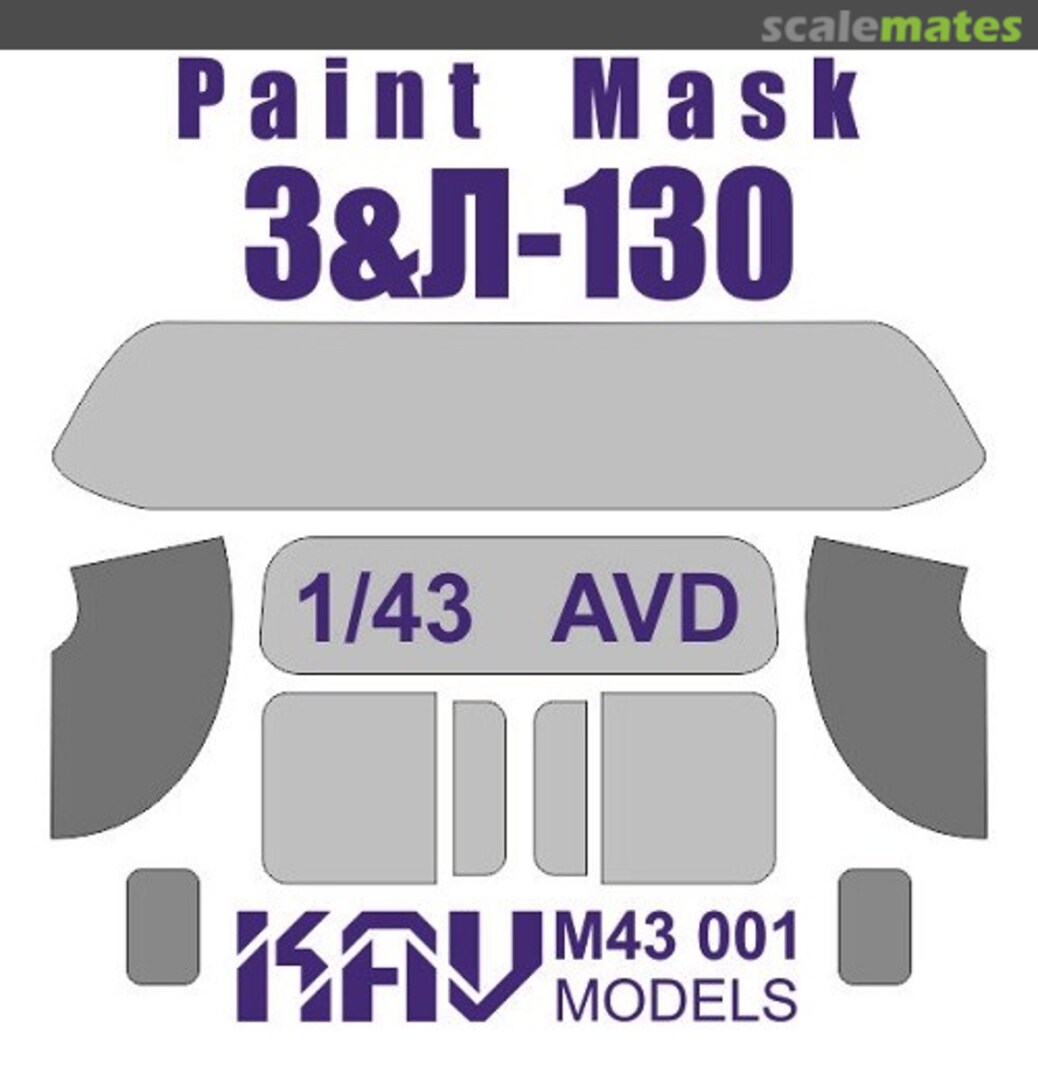 Boxart Paint mask for Zil-130 (AVD) KAV M43 001 KAV models