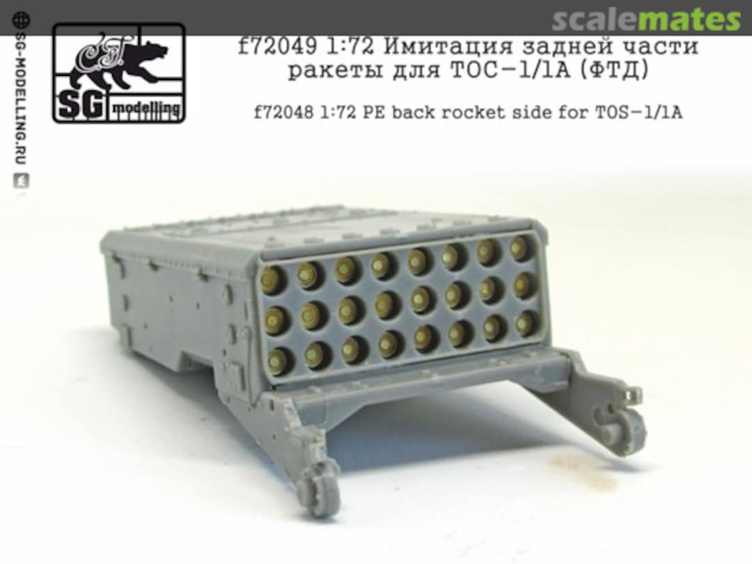 Boxart PE back rocket side for TOS-1/1A F72049 SG-MODELLING