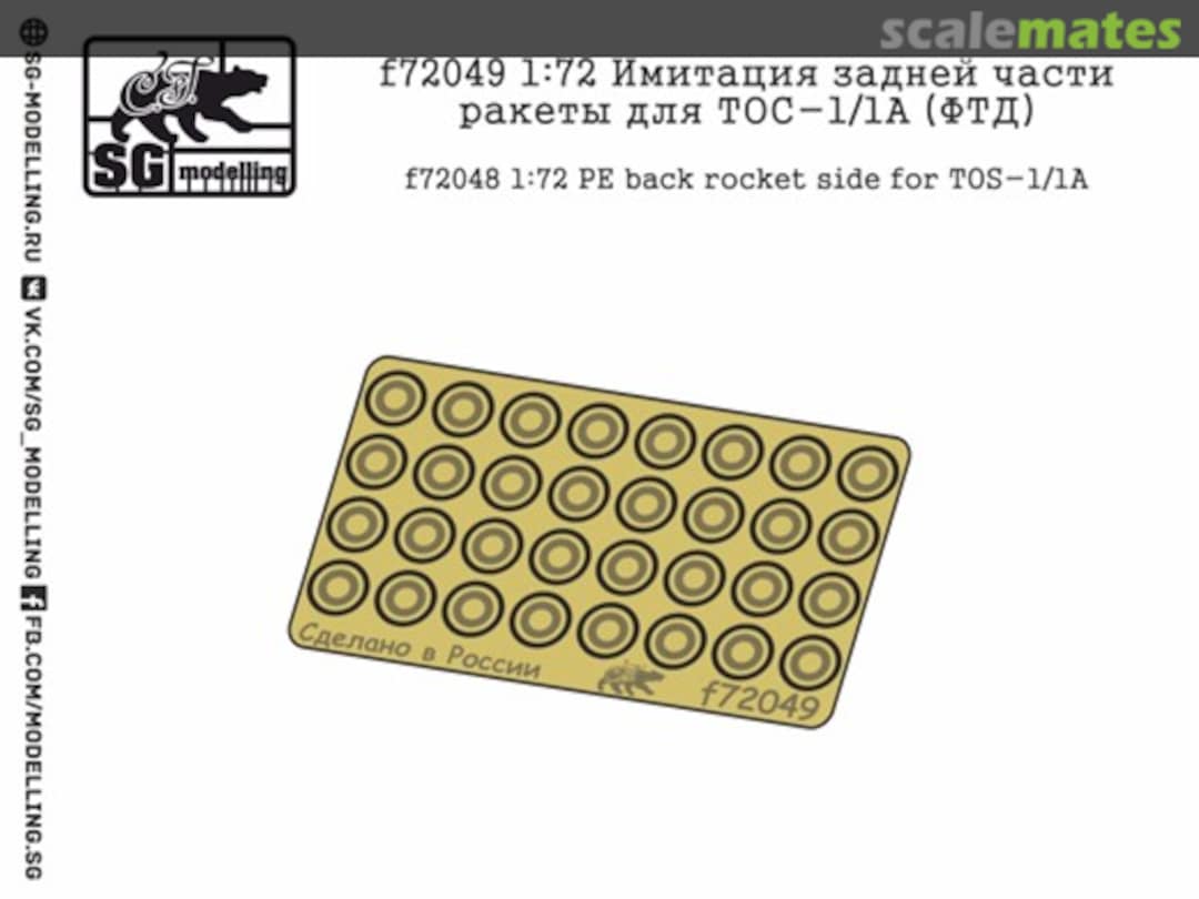 Contents PE back rocket side for TOS-1/1A F72049 SG-MODELLING