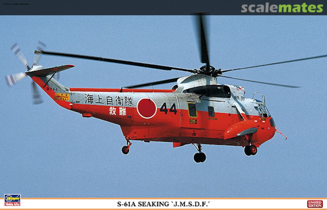 Boxart S-61A Seaking `J.M.S.D.F.´ 09959 Hasegawa