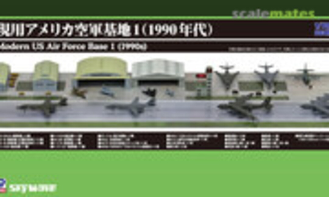 1:700 Modern US Air Force Base 1 (1990s) (Pit-Road SPS18)