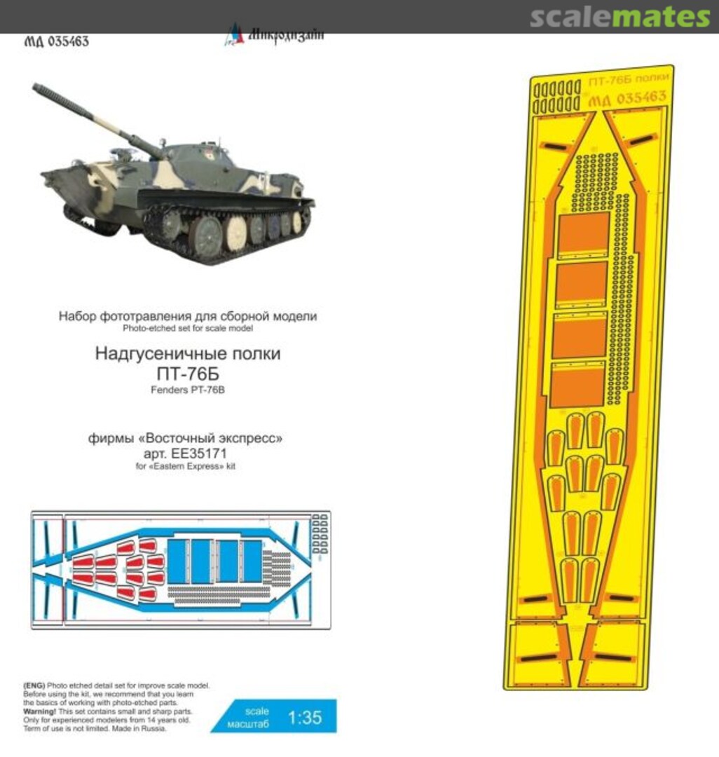 Boxart PT-76B fenders PE-detail set MD 035463 Microdesign