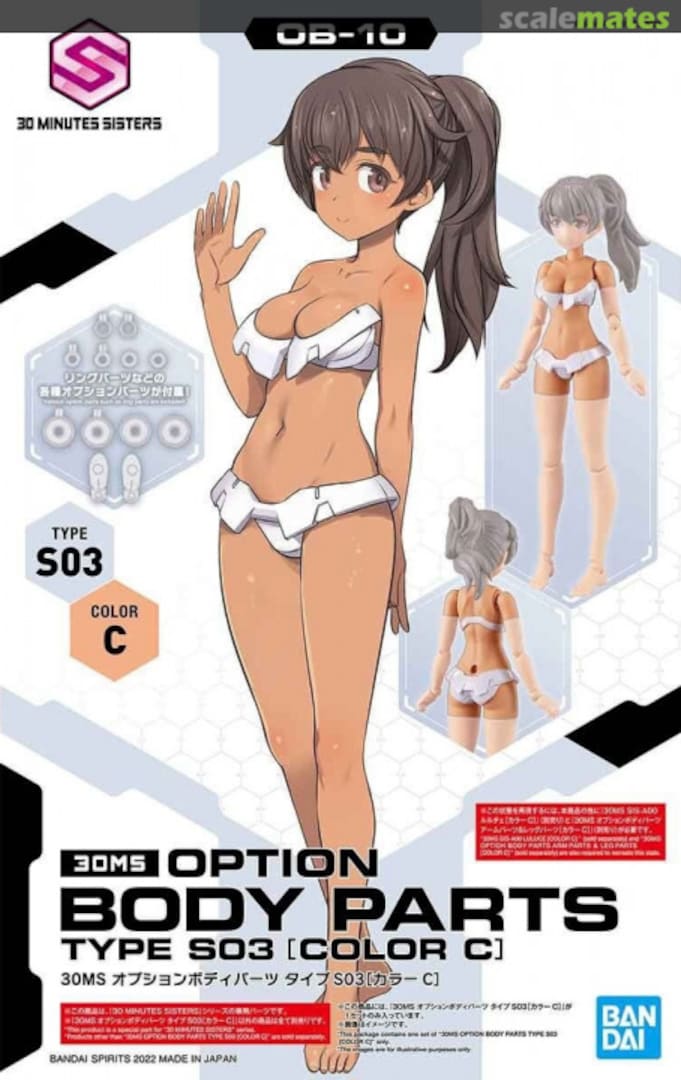 Boxart Option Body Parts Type S03 [Color C] 5063942 Bandai Spirits