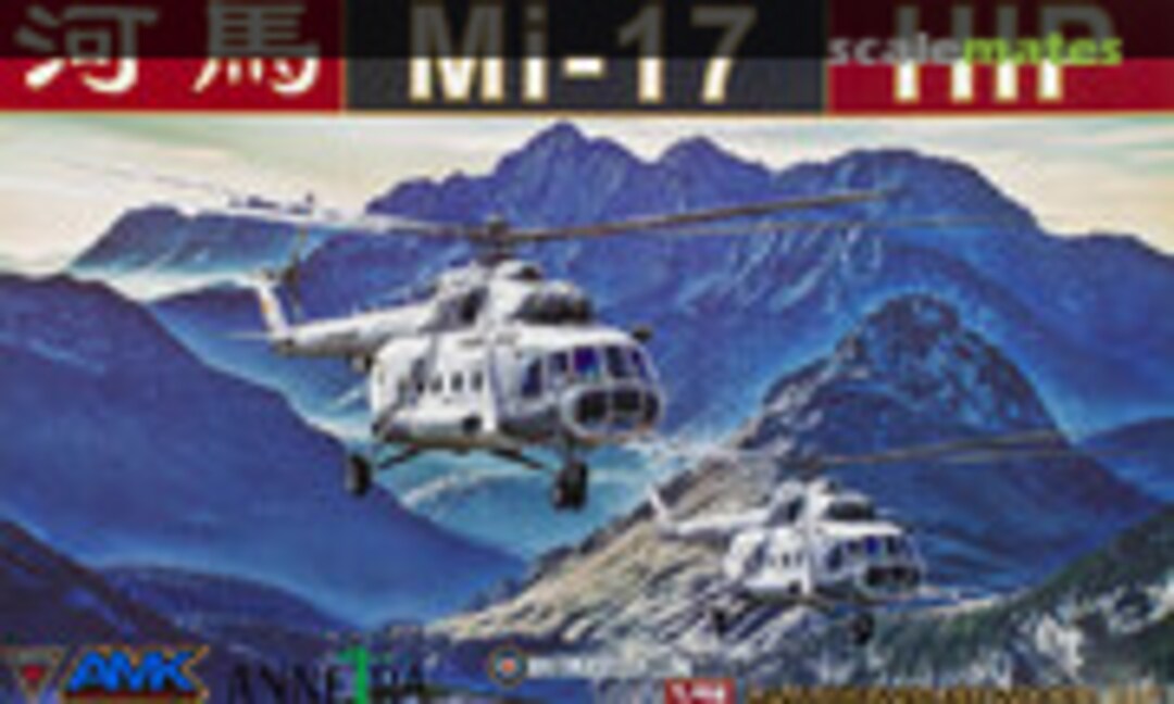 1:48 Mi-17 Hip Early (AvantGarde Model Kits 88010)