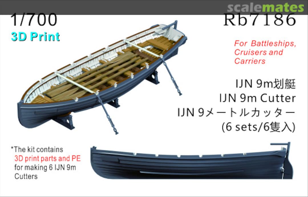 Boxart IJN 9m cutter Rb7186 Rainbow