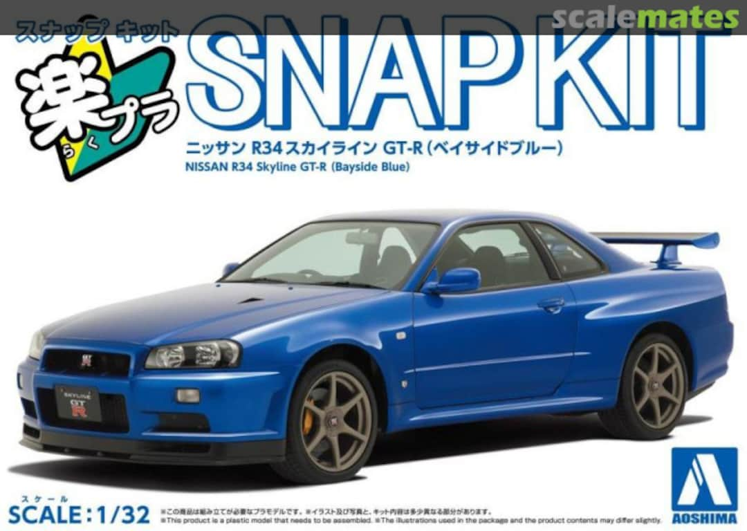 Boxart Nissan R34 Skyline GT-R (Bayside Blue) 200445 Aoshima