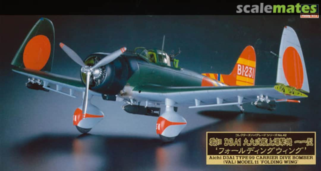 Boxart Aichi D3A1 Type 99 Carrier Dive Bomber (Val) Model 11 'Folding Wing' 51042 Hasegawa