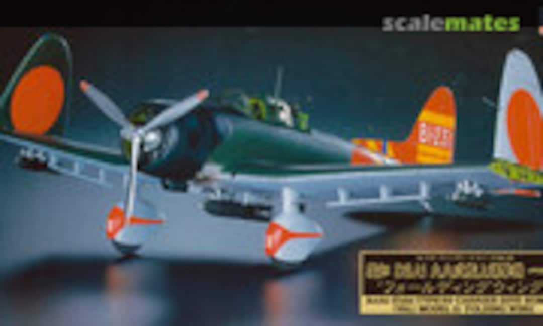 1:48 Aichi D3A1 Type 99 Carrier Dive Bomber (Val) Model 11 'Folding Wing' (Hasegawa 51042)