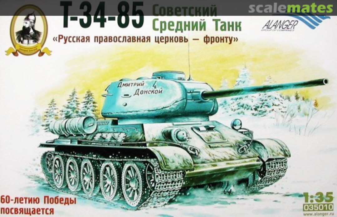 Boxart T-34/85 035010 Alanger