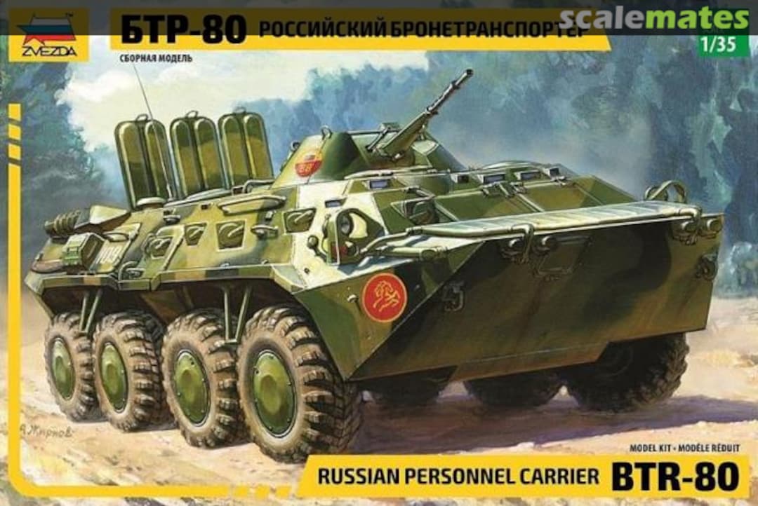 Boxart BTR-80 3558 Zvezda