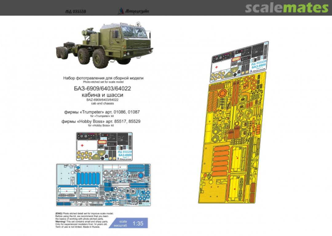 Boxart BAZ - 6909/6403/64022 Cab and Chassis detail set MD 035539 Microdesign