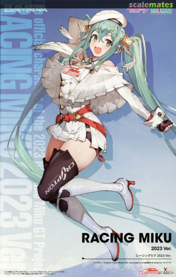 Boxart Racing Miku 2023 ver. 193109 Good Smile Company