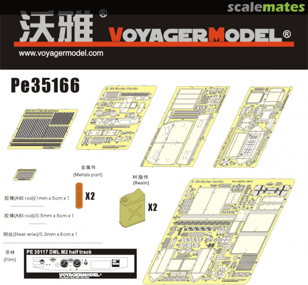 Contents M4 81mm Mortar Carrier PE35166 Voyager Model