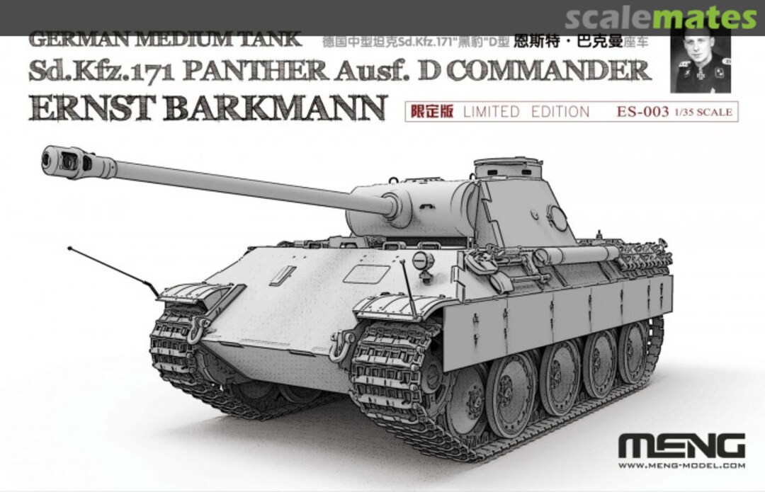 Boxart Sd.Kfz.171 Panther Ausf.D ES-003 Meng Model