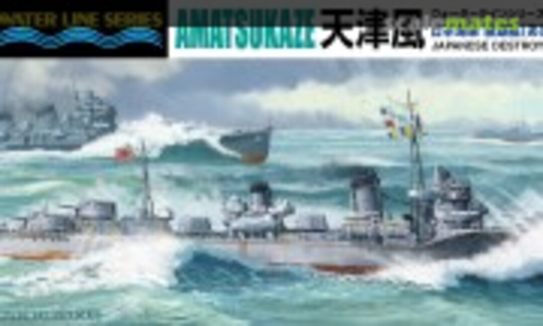 1:700 Japanese Destroyer Amatsukaze (Aoshima 011379)