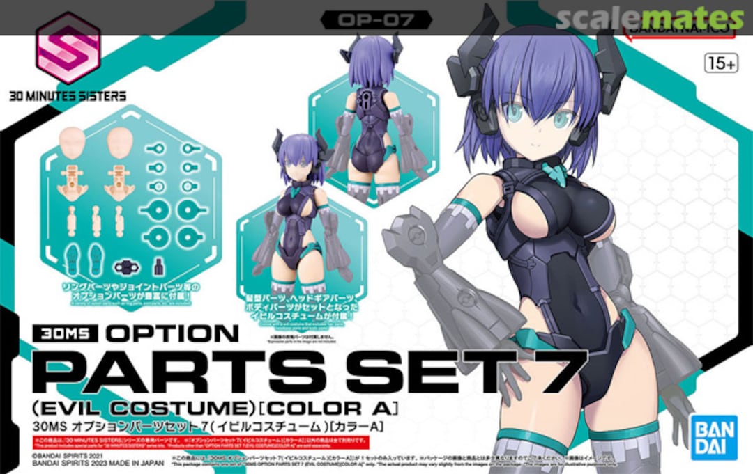 Boxart Option Parts Set 7 (Evil Costume) [Color A] 5065099 Bandai Spirits