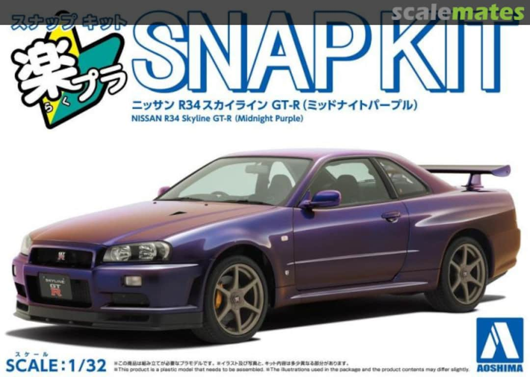 Boxart Nissan R34 Skyline GT-R (Midnight Purple) 200469 Aoshima