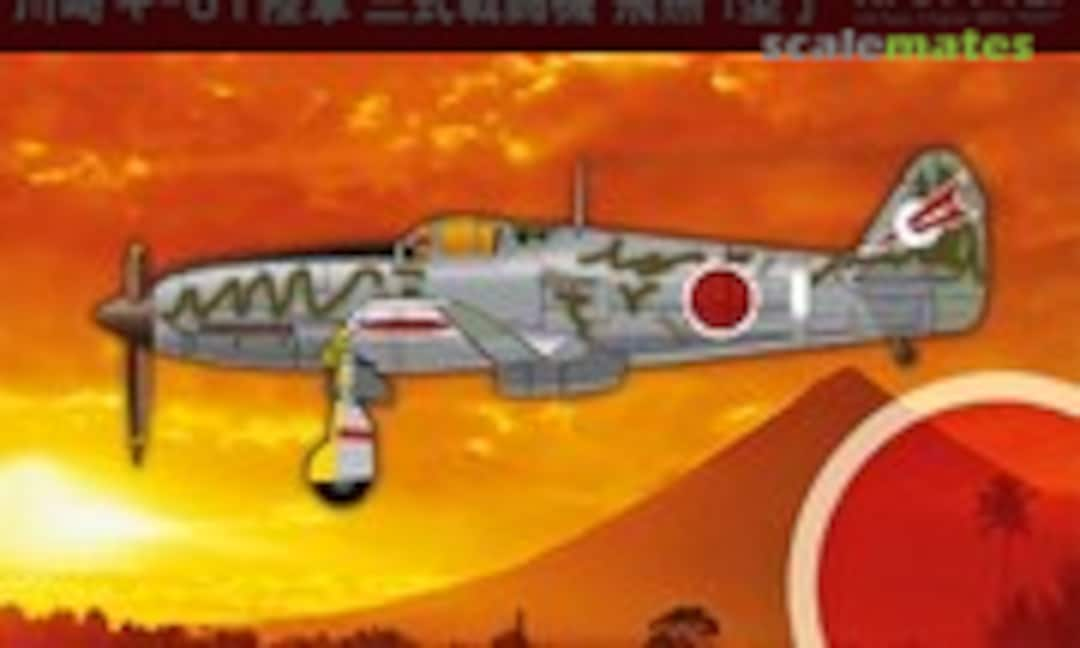 1:72 Ki-61-I Tei (RS Models 92145)