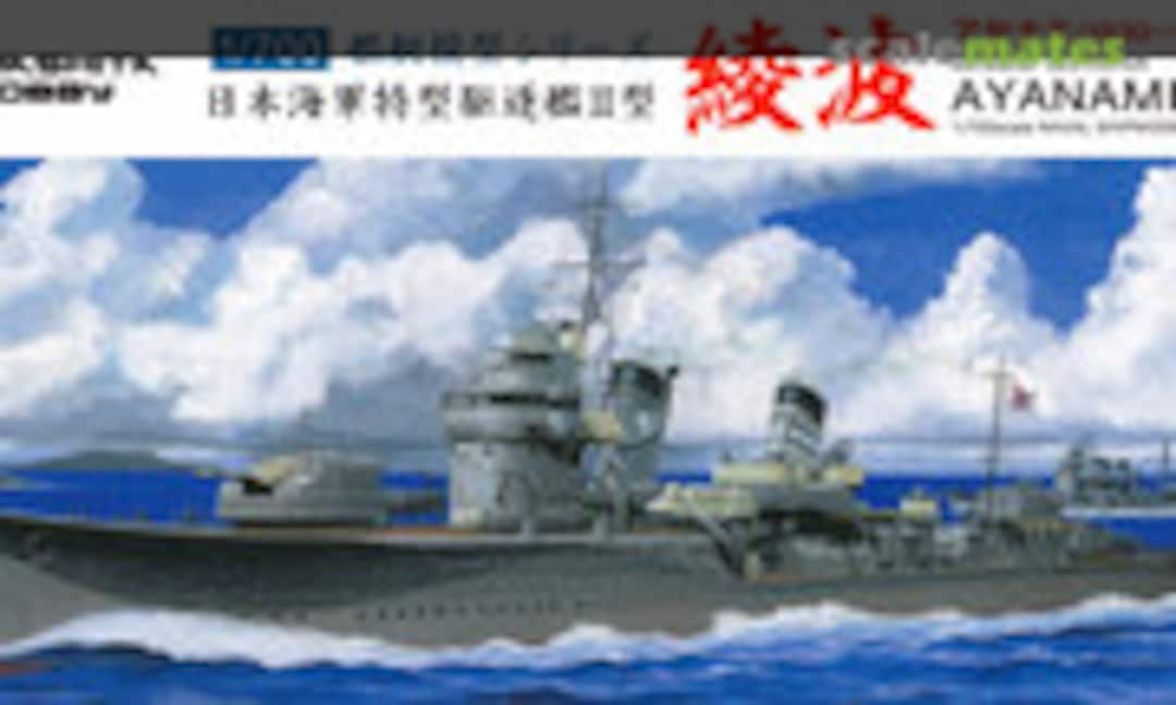 1:700 IJN Destroyer Ayanami (1930-1942) (Yamashita Hobby 020392)