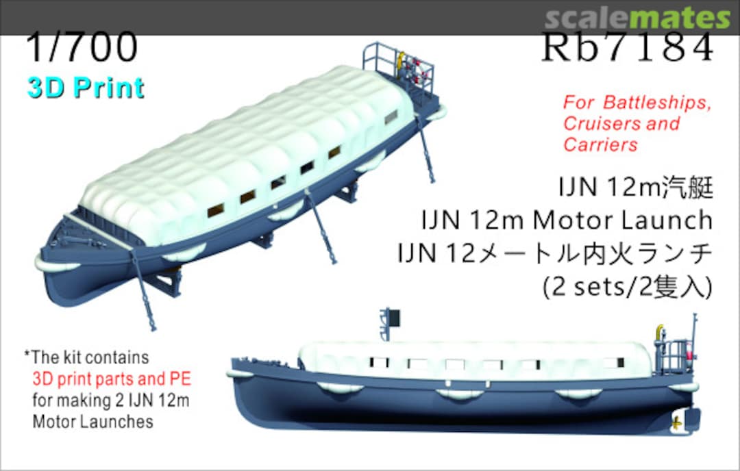 Boxart IJN 12m Motor Launch Rb7184 Rainbow