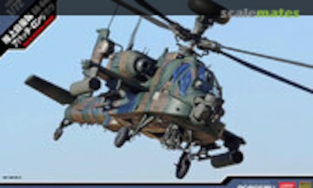 1:72 JGSDF AH-64D Apache Longbow (Academy MCT404)