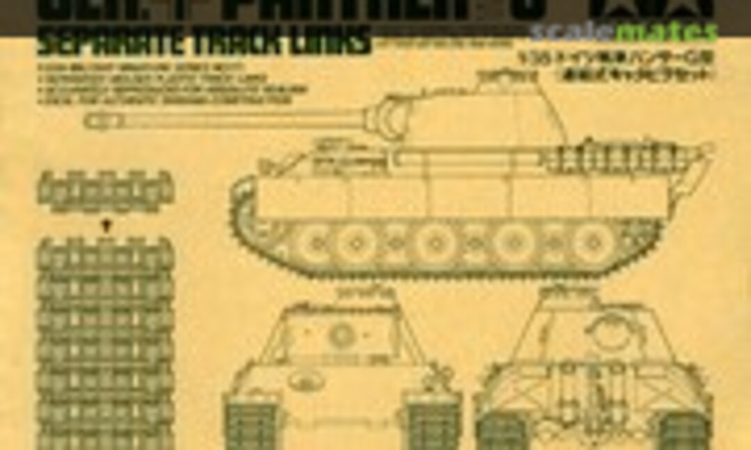 1:35 Panther Type G Separate Track links (Tamiya 35171)