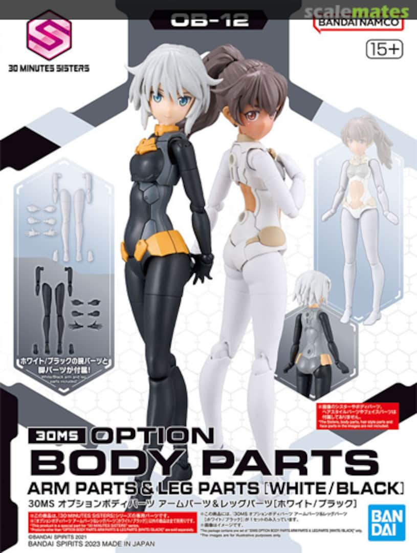 Boxart Option Body Parts Arm Parts & Leg Parts [White/Black] 5065100 Bandai Spirits