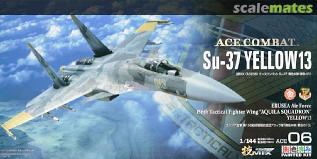 Boxart Ace Combat Su-37 Yellow 13 ACE06 Tomytec