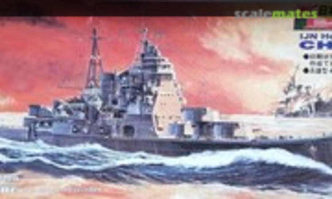 1:700 IJN Heavy Cruiser Chokai (Pit-Road W59)