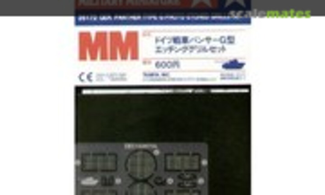 1:35 Panther Type G Photo-Etched Grille Set (Tamiya 35172)