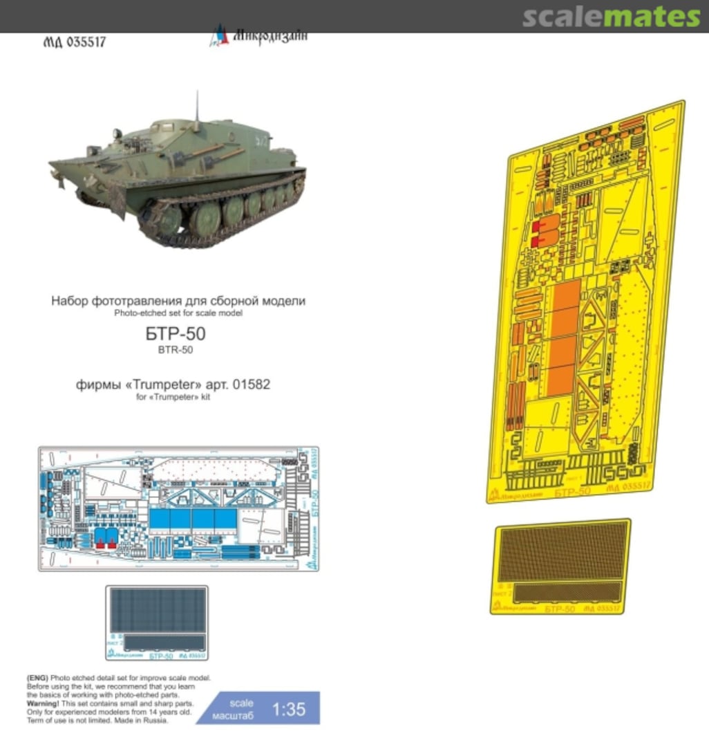 Boxart BTR-50 detail set MD 035517 Microdesign