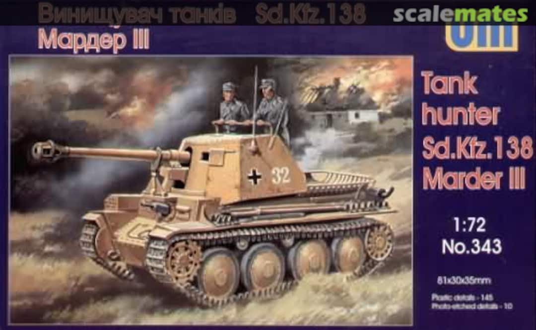 Boxart Sd.Kfz. 138 Marder III Ausf. H 343 UM 