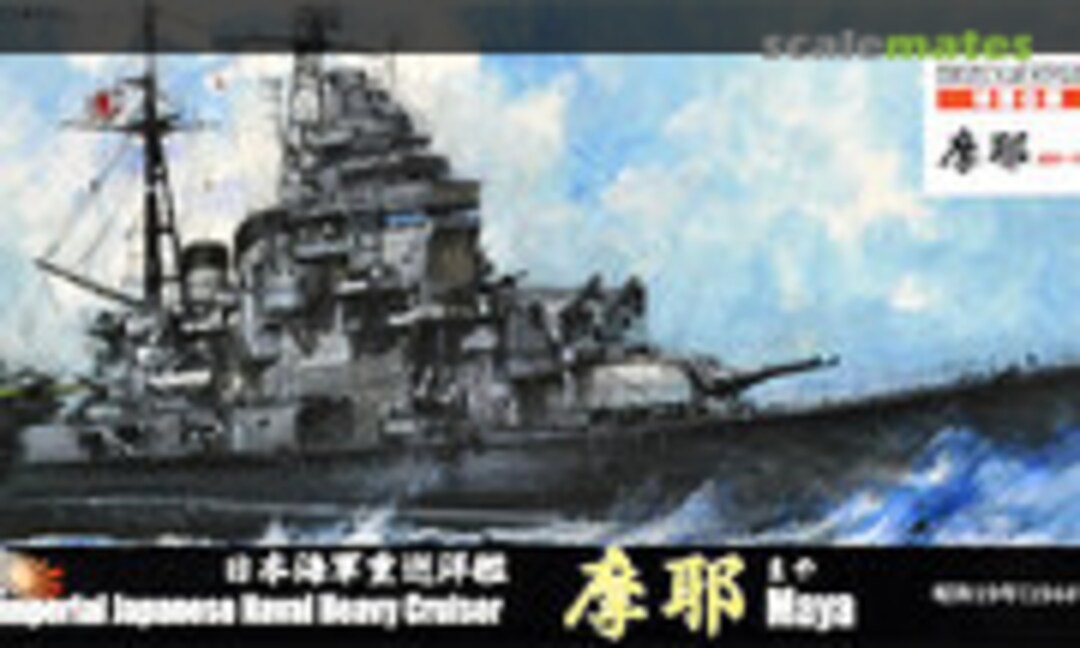 1:700 IJN Heavy Cruiser Maya 1944 Special Version (Fujimi 43232)