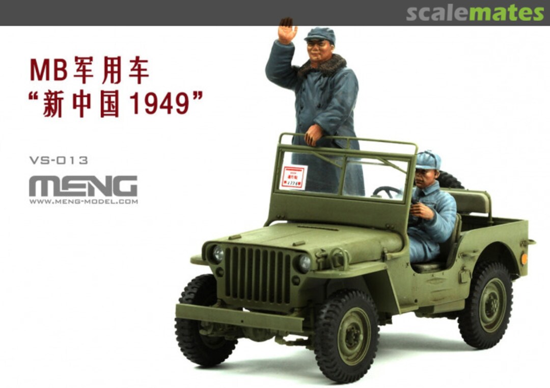 Boxart MB Military Vehicle w/ Chairman Mao and Driver Figure VS-013 Meng Model