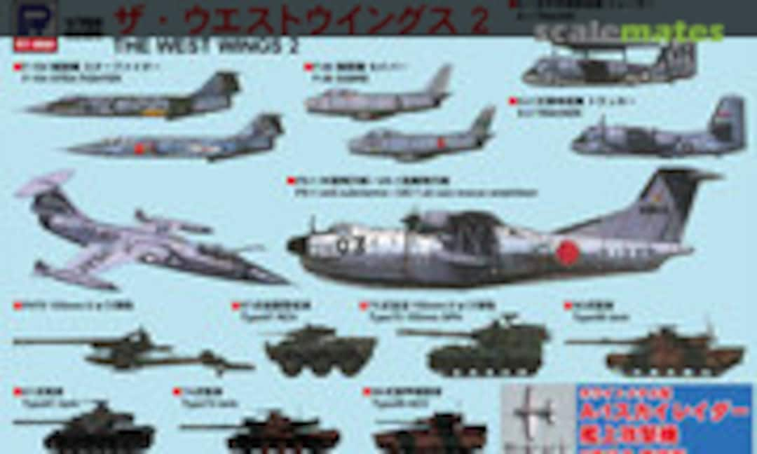 1:700 The West Wings 2 w/A-1 Skyraider (White Metal) (Pit-Road S52SP)