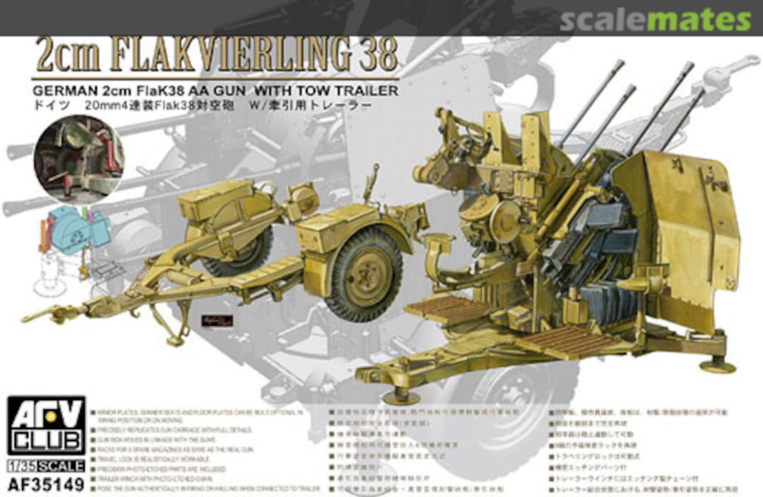 Boxart 2 cm Flakvierling 38 AF35149 AFV Club