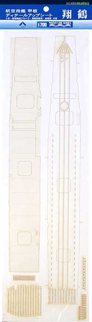 Boxart Aircraft Carrier Shokaku Deck Detail-up Sheet 31529 Shizuoka Model Teaching Material Cooperative