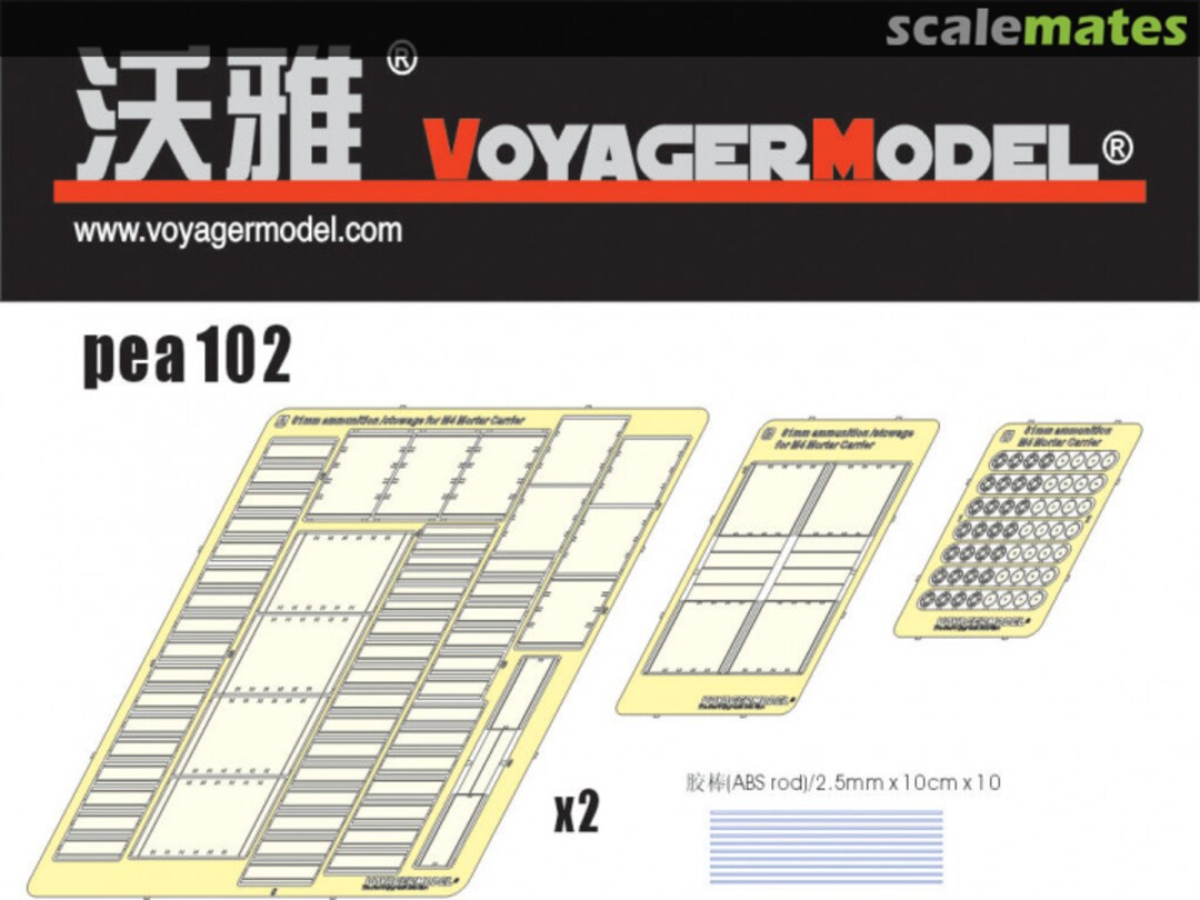 Contents M4 Mortar Carrier 81mm Ammunition Stowage PEA102 Voyager Model