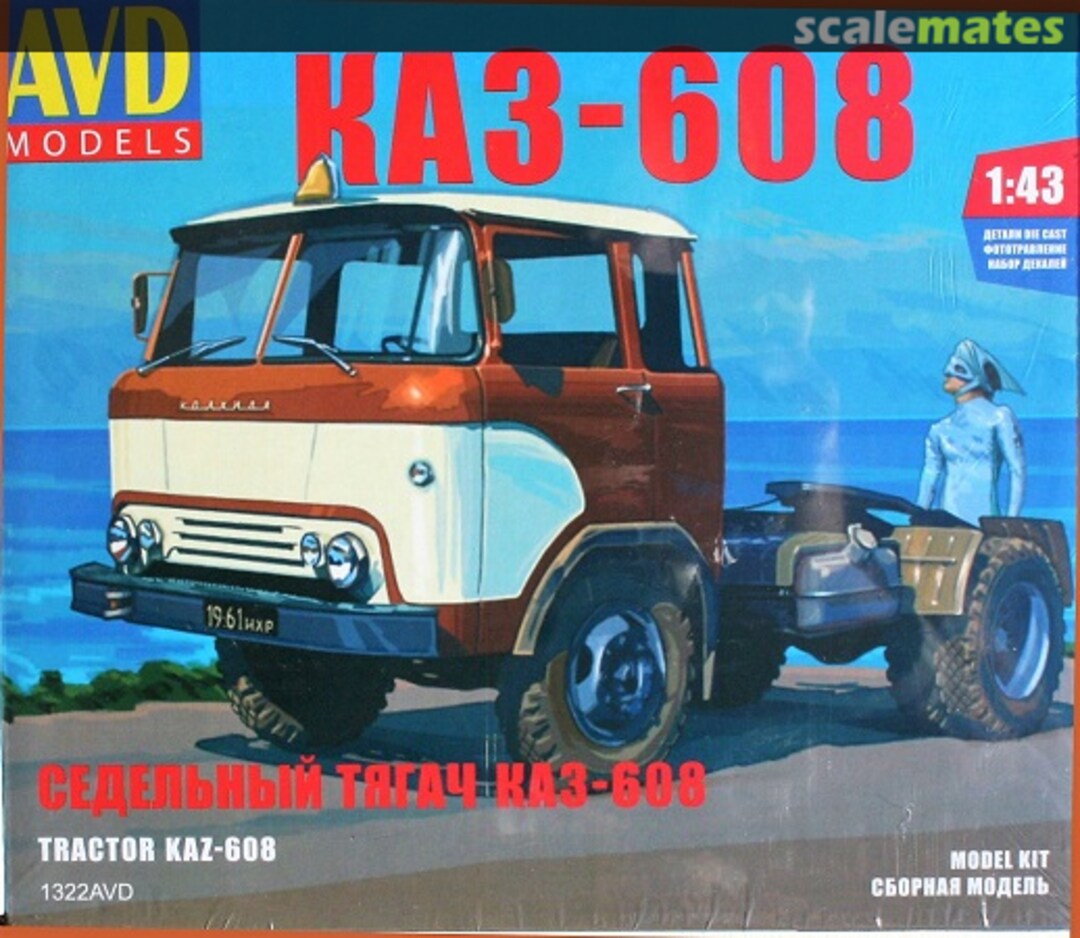 Boxart KAZ 608 "Kolhida" 1322AVD AVD Models