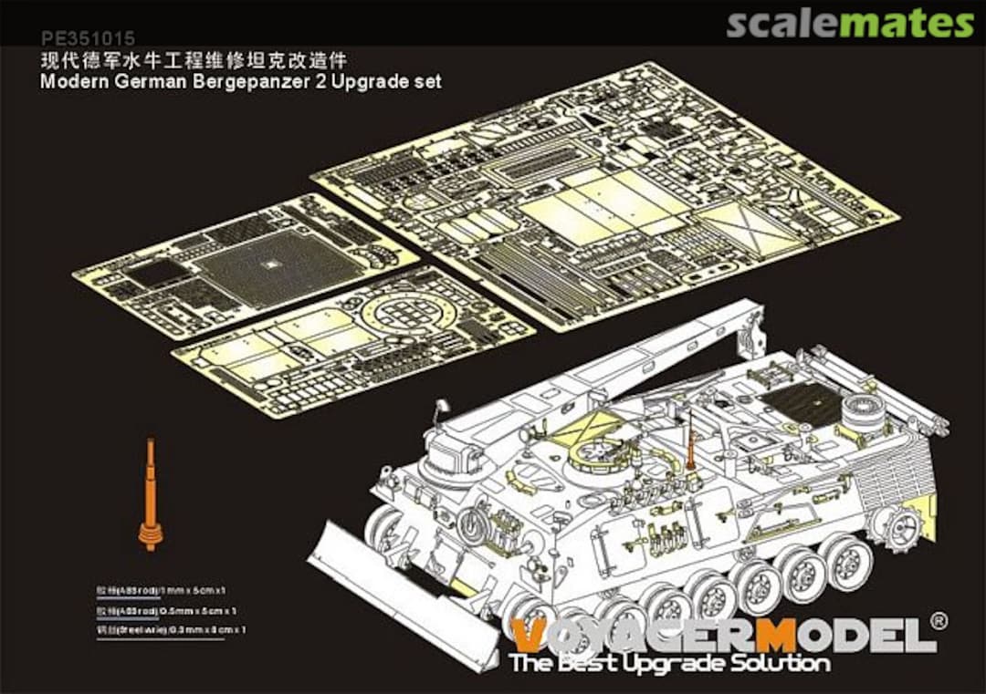 Boxart Modern German Bergepanzer 2 Upgrade set PE351015 Voyager Model