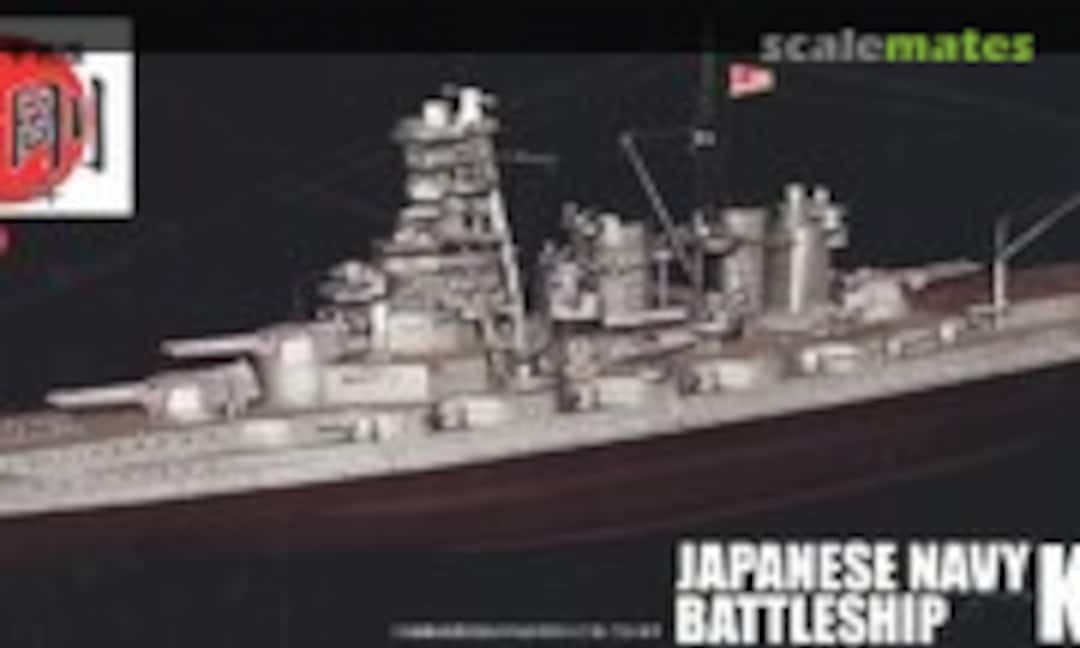 1:700 IJN Battleship Kongo 1941 Special Version (Fujimi 45201)