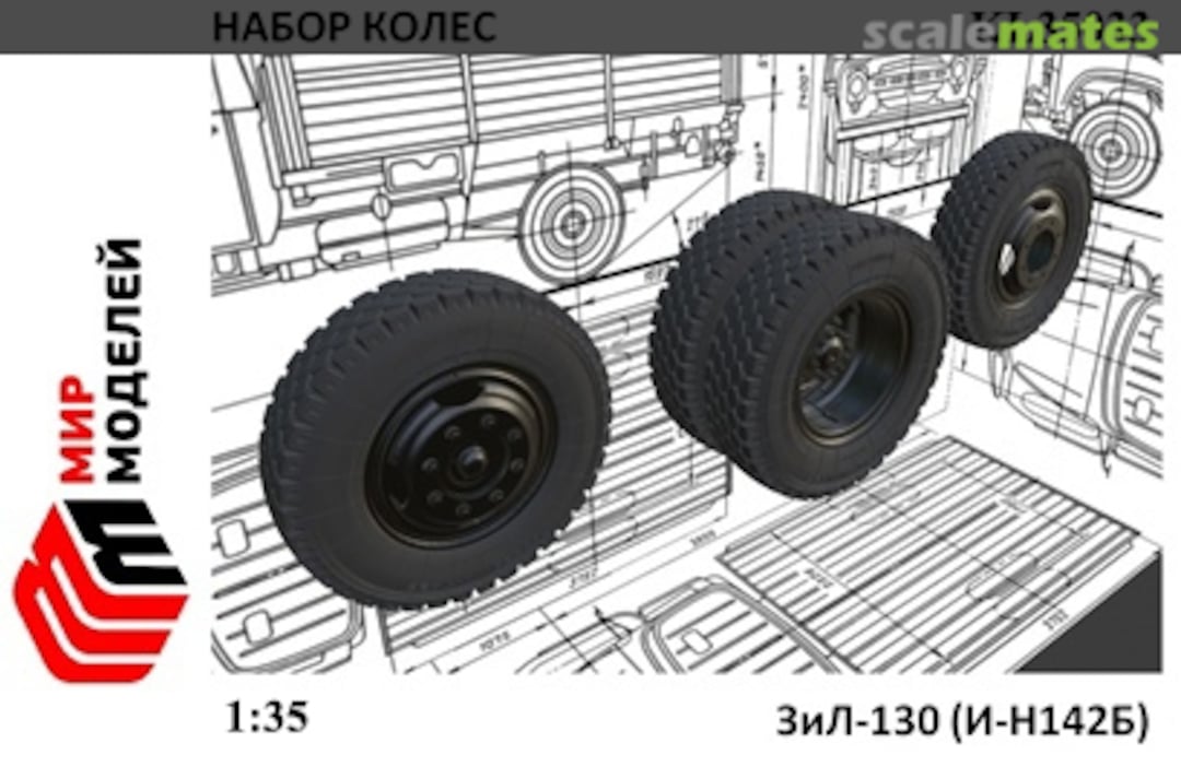 Boxart ZiL-130 wheel set KL35033 Mir modelei